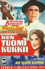 Фильм «Kun tuomi kukkii» смотреть онлайн фильм в хорошем качестве 720p