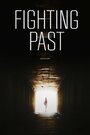 Фильм «Fighting Past» смотреть онлайн фильм в хорошем качестве 720p