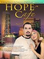 «Hope Cafe» кадры фильма в хорошем качестве