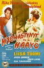 Фильм «Myöhästynyt hääyö» смотреть онлайн фильм в хорошем качестве 720p