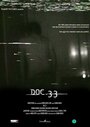 Фильм «Doc. 33» скачать бесплатно в хорошем качестве без регистрации и смс 1080p