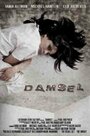 Damsel