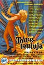 «Toivelauluja» трейлер фильма в хорошем качестве 1080p