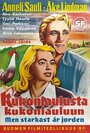 Фильм «Kukonlaulusta kukonlauluun» смотреть онлайн фильм в хорошем качестве 1080p