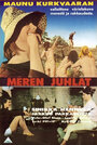 Фильм «Meren juhlat» смотреть онлайн фильм в хорошем качестве 720p