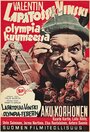 Фильм «Lapatossu ja Vinski olympia-kuumeessa» смотреть онлайн фильм в хорошем качестве 1080p