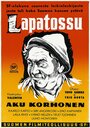 «Lapatossu» трейлер фильма в хорошем качестве 1080p