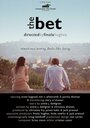 «The Bet» кадры фильма в хорошем качестве