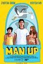 «Man Up» трейлер фильма в хорошем качестве 1080p