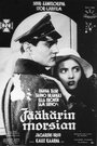 Фильм «Jääkärin morsian» скачать бесплатно в хорошем качестве без регистрации и смс 1080p