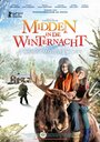 Фильм «Midden in De Winternacht» смотреть онлайн фильм в хорошем качестве 720p