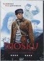 «Моску, единственный в своем роде» трейлер фильма в хорошем качестве 1080p