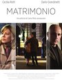 «Matrimonio» кадры фильма в хорошем качестве