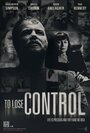 «To Lose Control» кадры фильма в хорошем качестве