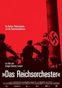 Фильм «Das Reichsorchester - Die Berliner Philharmoniker und der Nationalsozialismus» скачать бесплатно в хорошем качестве без регистрации и смс 1080p