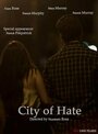 Фильм «City of Hate» смотреть онлайн фильм в хорошем качестве 720p