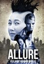 Фильм «Allure» смотреть онлайн фильм в хорошем качестве 720p