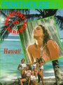 «Penthouse Passport to Paradise: Hawaii» кадры фильма в хорошем качестве