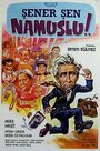 «Namuslu» кадры фильма в хорошем качестве