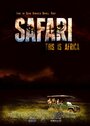 Фильм «Safari» смотреть онлайн фильм в хорошем качестве 1080p