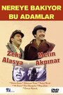 Фильм «Nereye bakiyor bu adamlar» смотреть онлайн фильм в хорошем качестве 720p