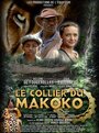 «Le collier du Makoko» трейлер фильма в хорошем качестве 1080p