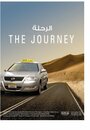 Фильм «The Journey» скачать бесплатно в хорошем качестве без регистрации и смс 1080p