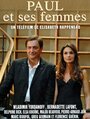 «Paul et ses femmes» кадры фильма в хорошем качестве