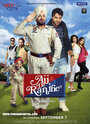 Фильм «Ajj De Ranjhe» смотреть онлайн фильм в хорошем качестве 720p