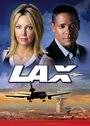 Фильм «LAX» смотреть онлайн фильм в хорошем качестве 720p