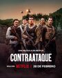 Фильм «Контратака» смотреть онлайн фильм в хорошем качестве 720p