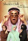 «Sheikh Chilli and His Three Wives» трейлер фильма в хорошем качестве 1080p