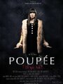 Фильм «Poupée» смотреть онлайн фильм в хорошем качестве 720p