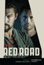 «Красная дорога» трейлер сериала в хорошем качестве 1080p