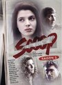 Сериал «Scoop III» смотреть онлайн сериал в хорошем качестве 720p