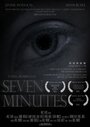 Фильм «Seven Minutes» скачать бесплатно в хорошем качестве без регистрации и смс 1080p