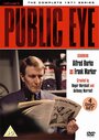 «Public Eye» кадры фильма в хорошем качестве