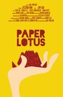 «Paper Lotus» трейлер фильма в хорошем качестве 1080p