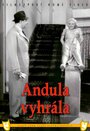 Фильм «Andula vyhrála» смотреть онлайн фильм в хорошем качестве 720p