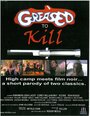 «Greased to Kill» трейлер фильма в хорошем качестве 1080p