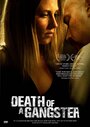 Фильм «Death of a Gangster» скачать бесплатно в хорошем качестве без регистрации и смс 1080p