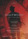 «Hollywood in Vienna 2012» кадры фильма в хорошем качестве