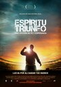 Фильм «Espíritu de triunfo» смотреть онлайн фильм в хорошем качестве 720p