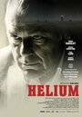 Фильм «Helium» смотреть онлайн фильм в хорошем качестве 720p