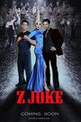 Фильм «Z Joke» смотреть онлайн фильм в хорошем качестве 1080p