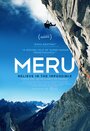 Фильм «Меру» смотреть онлайн фильм в хорошем качестве 720p