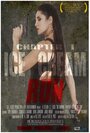 Фильм «The Woman: Chapter One - Ice Cream, Run» смотреть онлайн фильм в хорошем качестве 1080p