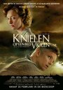 Фильм «Knielen op een bed violen» смотреть онлайн фильм в хорошем качестве 720p