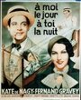 Фильм «À moi le jour, à toi la nuit» смотреть онлайн фильм в хорошем качестве 720p