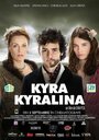 Фильм «Kira Kiralina» скачать бесплатно в хорошем качестве без регистрации и смс 1080p